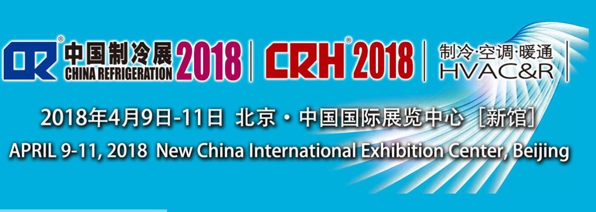 江蘇（sū）雪（xuě）梅製冷設備有限公司（sī）