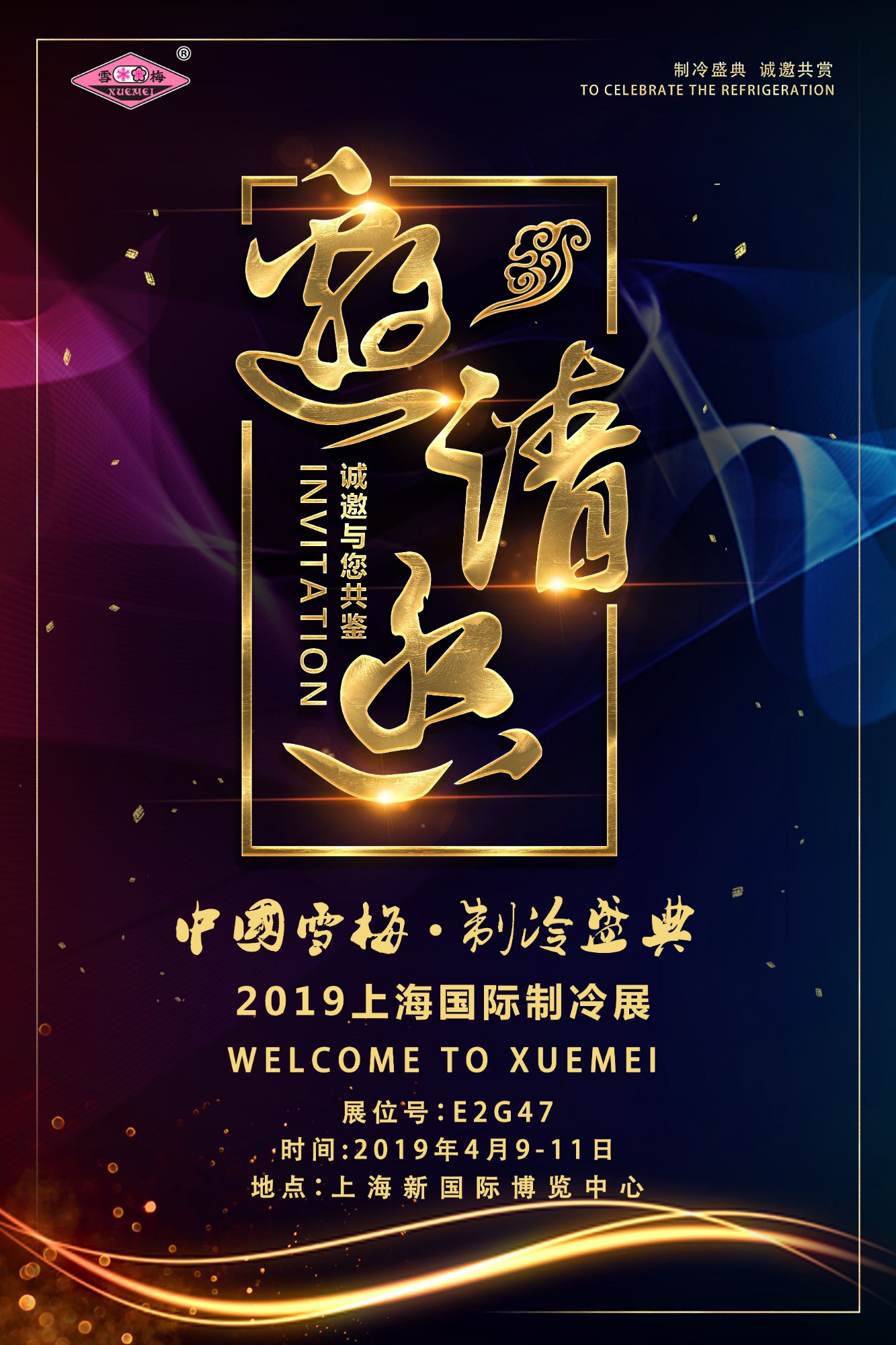 江蘇91香蕉视频污製冷（lěng）設備有限公司（sī）
