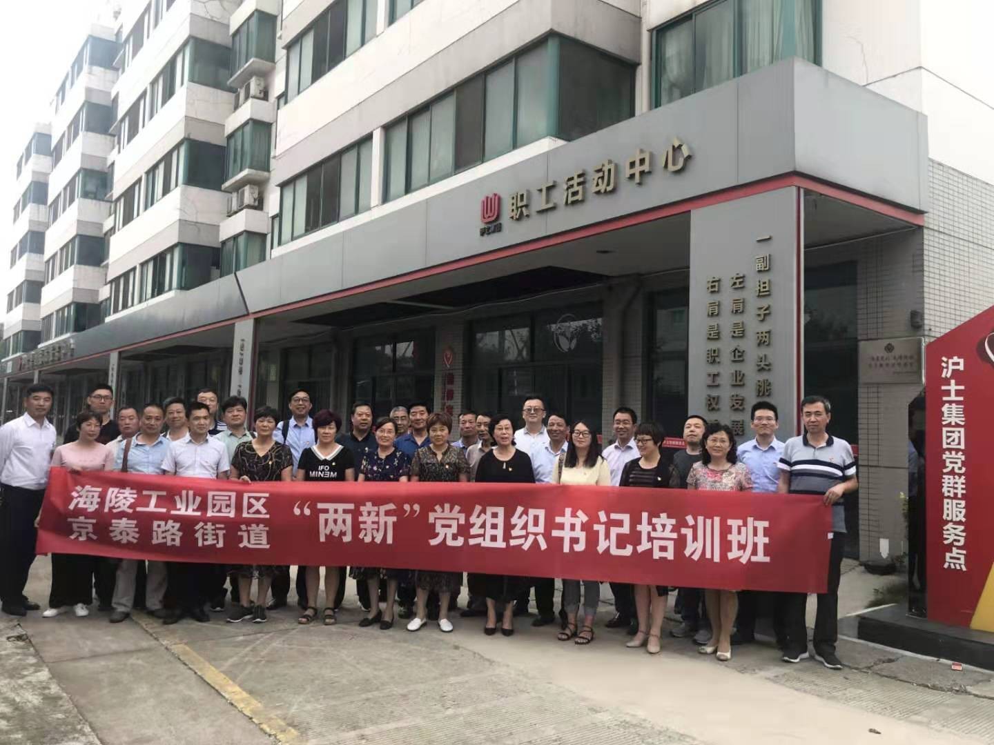 江蘇雪（xuě）梅製冷設備有限公司