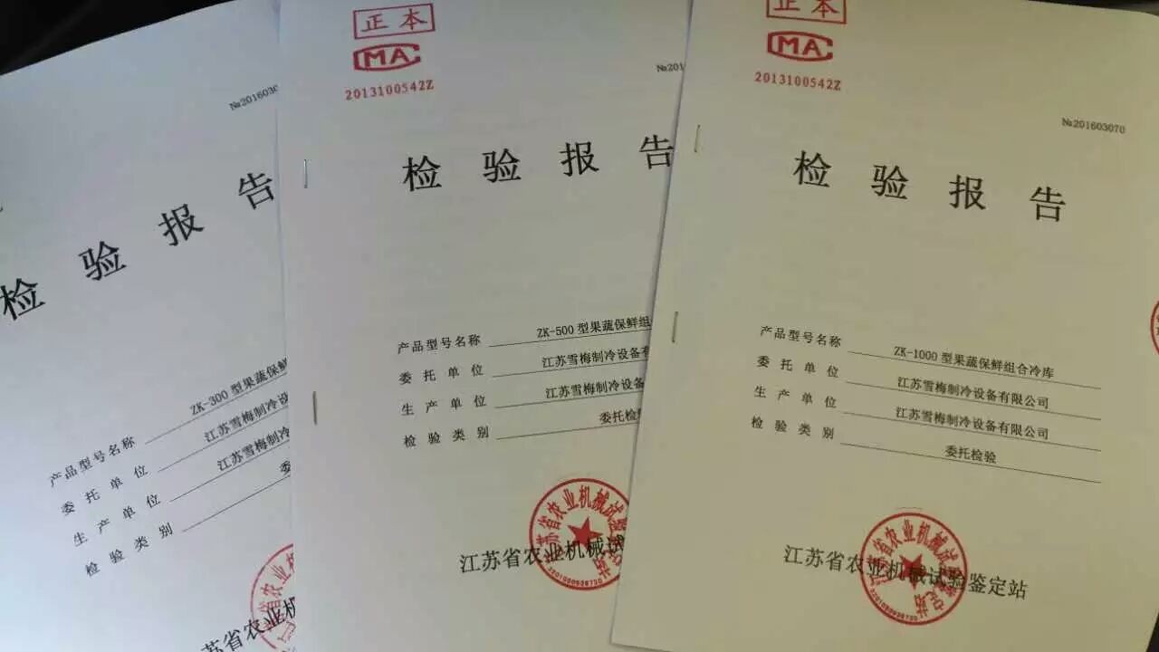 江蘇91香蕉视频污製冷設備有限公司